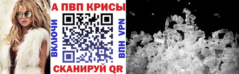 shop как зайти  как найти   Ейск  A PVP VHQ 