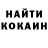 Cocaine Боливия Ivan Khripchenko