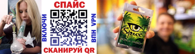 закладка  Ейск  Бутират буратино 