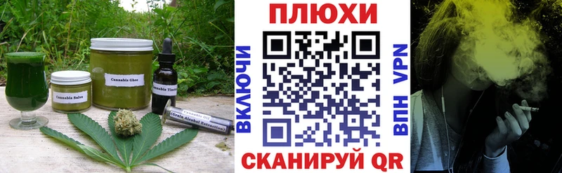 Canna-Cookies марихуана  где можно купить   Ейск 