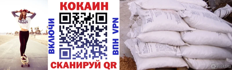 КОКАИН Перу  как найти закладки  Ейск 