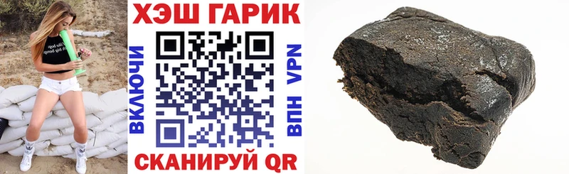 ГАШИШ AMNESIA HAZE  Ейск 