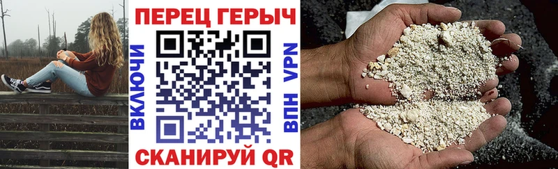 цена   Ейск  ГЕРОИН гречка 