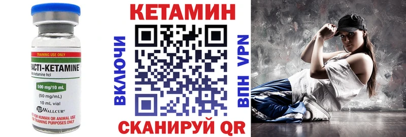 магазин продажи наркотиков  Ейск  Кетамин ketamine 