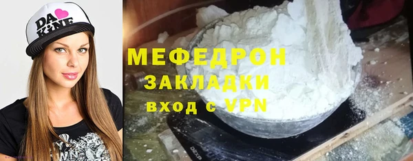 MESCALINE Волосово