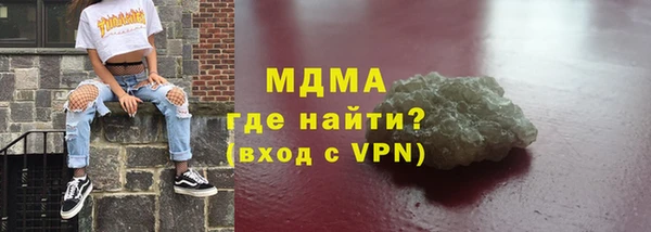 бутират Верхний Тагил