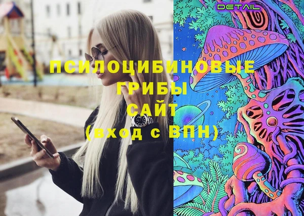 соль курить ск Володарск