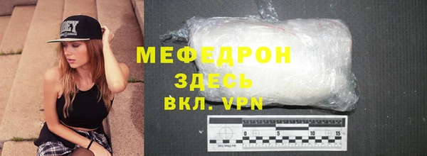 амфетамин Верхнеуральск