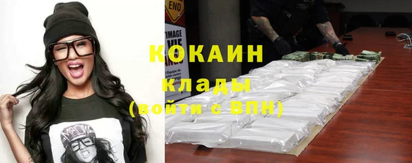 бутират Верхний Тагил