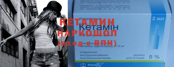 соль курить ск Володарск
