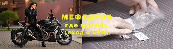 соль курить ск Володарск