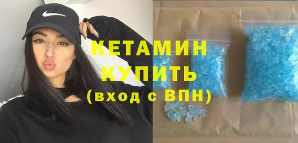 амфетамин Верхнеуральск