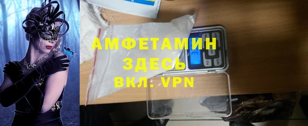спайс Усмань