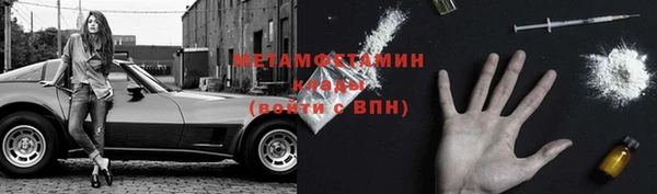 MESCALINE Волосово