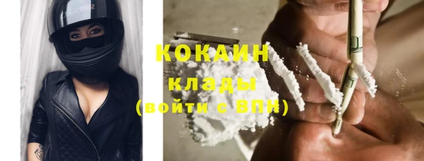 соль курить ск Володарск