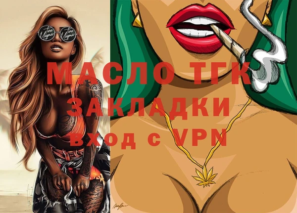 стафф Усолье-Сибирское