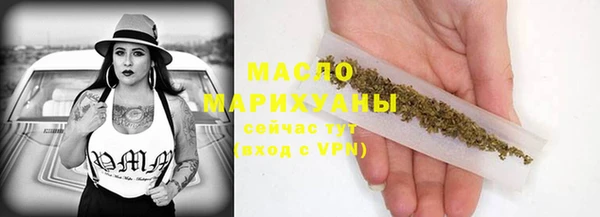 MESCALINE Волосово