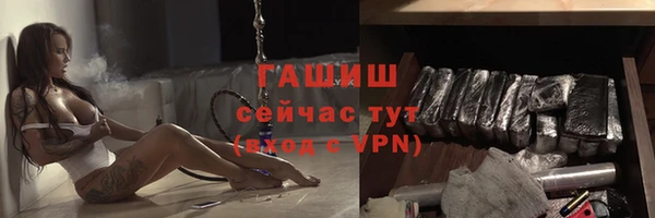 ALPHA PVP Усинск