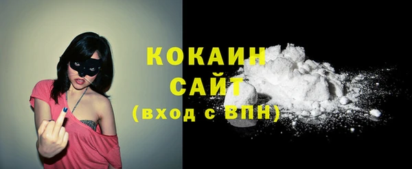 соль курить ск Бронницы
