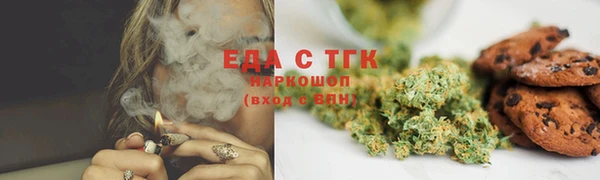 соль курить ск Володарск