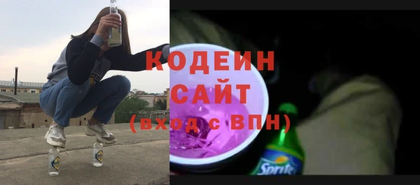 соль курить ск Володарск