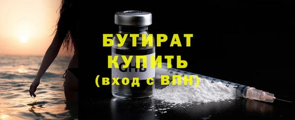 соль курить ск Володарск