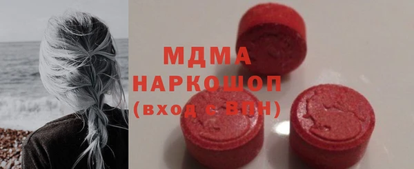 mdpv Волоколамск