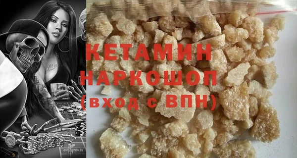 бутират Верхний Тагил