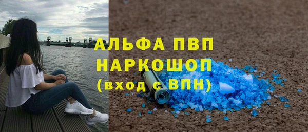 стафф Усолье-Сибирское