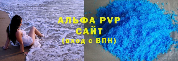 бутират Верхний Тагил