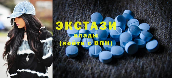 спайс Усмань