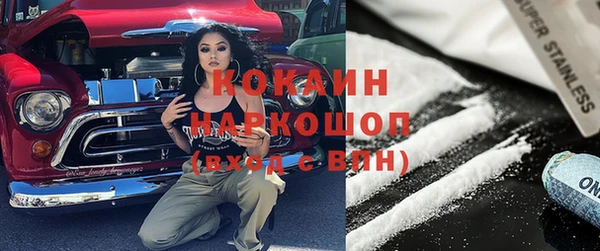 соль курить ск Володарск