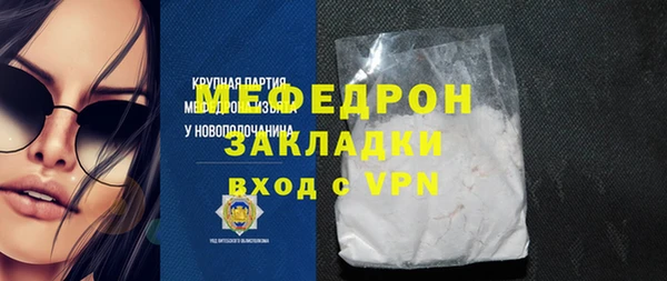 трава Бугульма