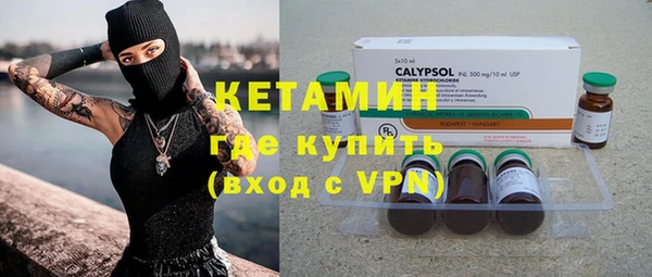 амфетамин Верхнеуральск