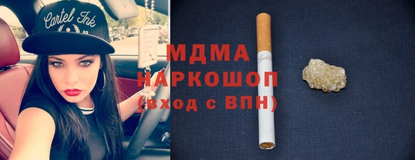 бутират Верхний Тагил