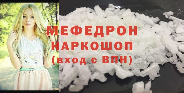 MESCALINE Волосово