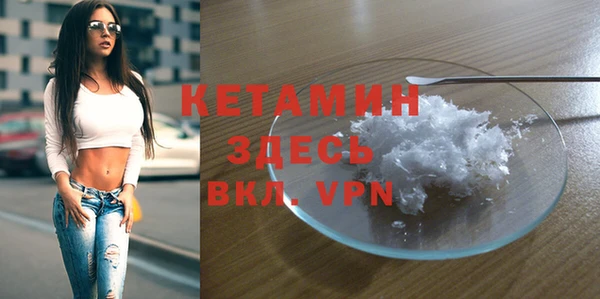 спайс Усмань