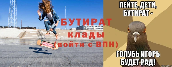 круглые Верея
