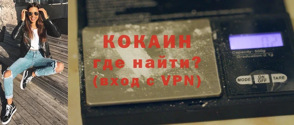 бутират Верхний Тагил