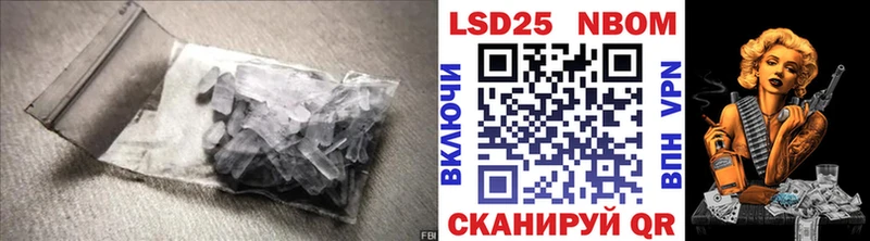 купить наркотики цена  Ейск  darknet наркотические препараты  ЛСД экстази кислота  МЕГА ссылки 