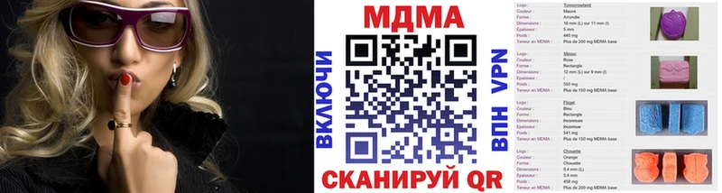 МДМА crystal  Ейск 