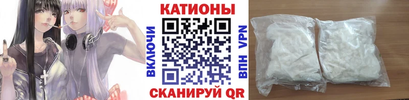 МЯУ-МЯУ мука  Ейск 