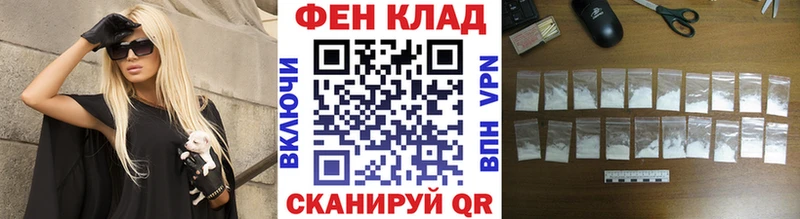 Метамфетамин витя  Ейск 