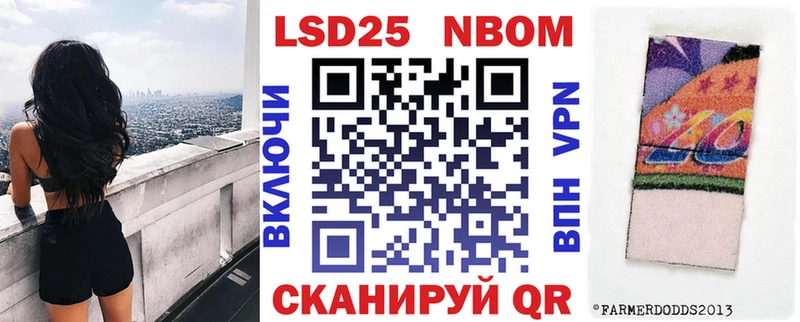 Наркотические марки 1,8мг  darknet как зайти  Ейск 