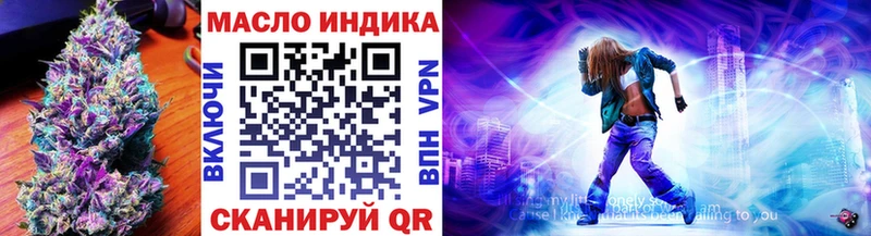 Дистиллят ТГК Wax  Ейск 