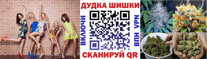 Конопля Ganja Ейск